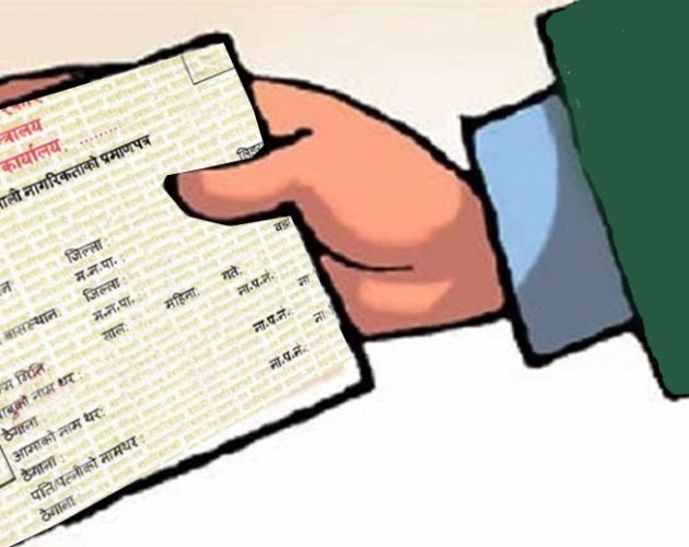 झापामा नेपाली नागरिकता त्याग्नेको संख्या बढ्दो