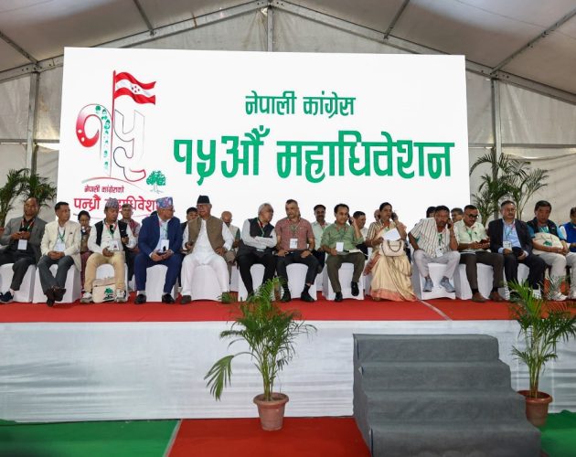 कांग्रेसको १५ बुँदे संकल्प : स्थायी गुटबन्दी र पद दोहोर्याउने प्रवृत्ति अस्वीकार