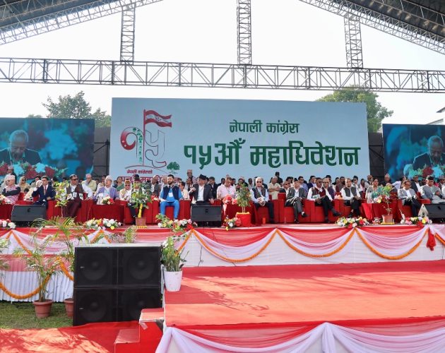 कांग्रेस महाधिवेशनको निर्वाचन कार्यक्रम सार्वजनिक, बिहीबार मतदान हुने