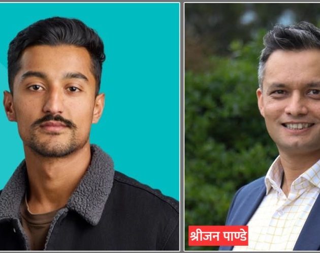 न्युजिल्यान्डको आमनिर्वाचनमा नेपालीमूलका दुई युवा उम्मेदवार प्रतिस्पर्धामा