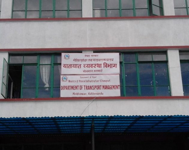 अब सवारीसाधन दर्ता र नामसारीमा खरिदकर्ता उपस्थित हुन नपर्ने