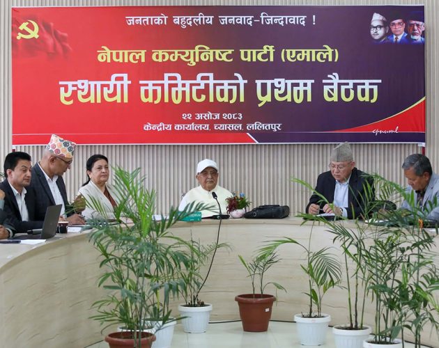 एमालेको वडा अधिवेशन मंसिर २६, पालिका अधिवेशन पुस ४ मा