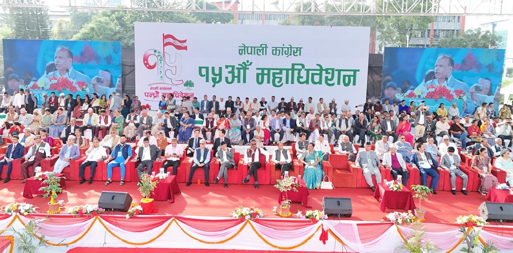 कांग्रेस महाधिवेशनमा बिहीबार बिहान १० बजेदेखि मतदान हुने 3 Online Bichar विकास, समृद्धी र सुशासनको पहरेदार