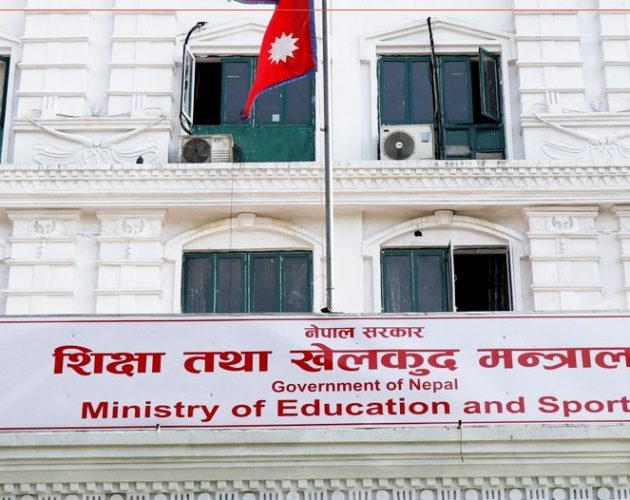 शिक्षक सरुवाको तीन वर्षे अवधि घटाएर एक वर्षमा झार्ने प्रस्ताव