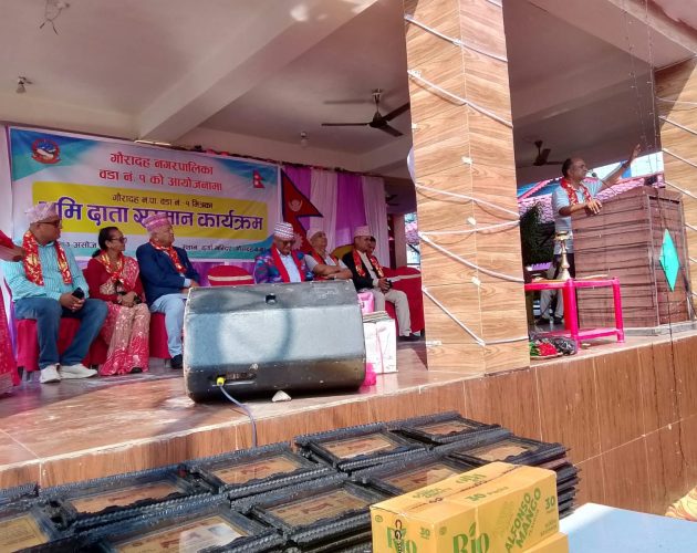 गौरादहमा जग्गादाता सम्मानित, ७६ जनालाई गरियो सम्मान