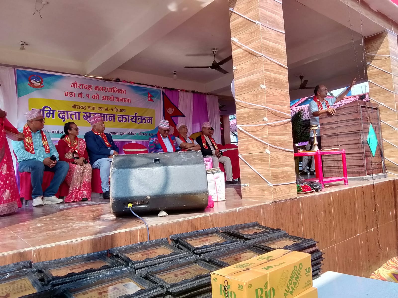 गौरादहमा जग्गादाता सम्मानित, ७६ जनालाई गरियो सम्मान 1 Online Bichar विकास, समृद्धी र सुशासनको पहरेदार