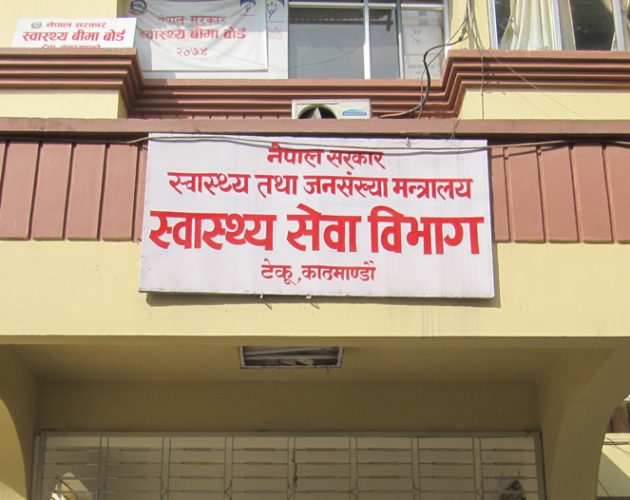 जलन उपचारका लागि राष्ट्रिय मापदण्ड तयार, चार तहमा सेवा वर्गीकरण