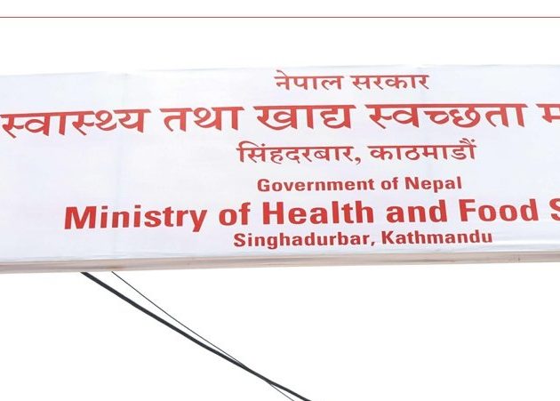राष्ट्रसेवक कर्मचारीलाई स्वास्थ्य बिमामा आबद्ध गराउन मन्त्रालयको पहल