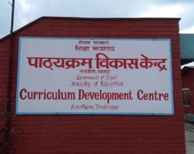 पाठ्यक्रम विकास केन्द्रले बन्द गर्‍यो समकक्षता सेवा, अब अनुदान आयोगले गर्ने