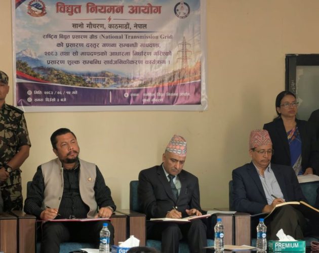 विद्युत् प्रसारण शुल्क निर्धारण, प्रतिमेगावाट प्रतिमहिना ४ लाख १२ हजार ७५५ रुपैयाँ