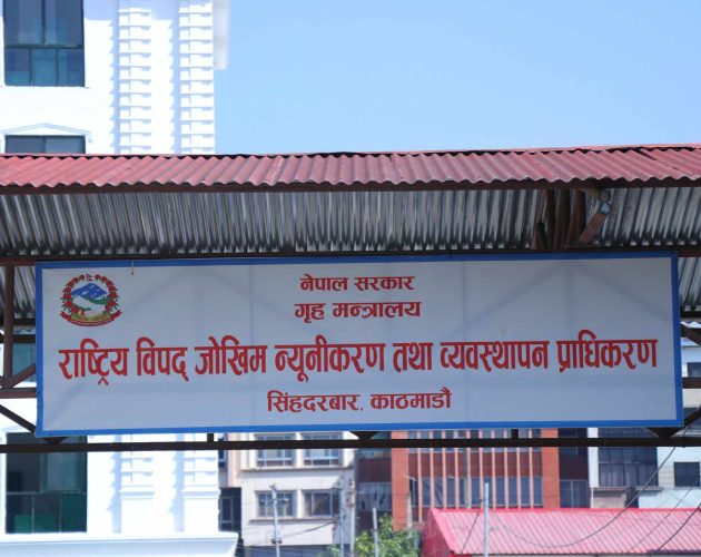 २४ घण्टामा देशभर १७ विपद्का घटना, तीन जनाको मृत्यु
