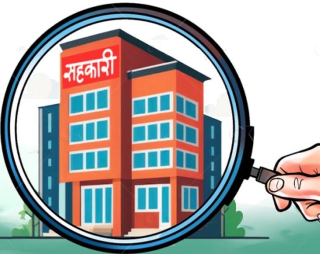 राष्ट्र बैंक टोलीले गर्‍यो १६ वटा सहकारीको निरीक्षण