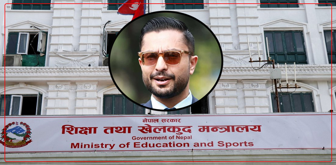 १०९ सामुदायिक विद्यालयको पूर्वाधार सुधार गर्न ६ अर्ब ५४ करोड बजेट विनियोजन 1 Online Bichar विकास, समृद्धी र सुशासनको पहरेदार
