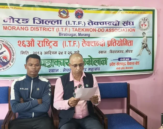 विराटनगरमा २६औँ राष्ट्रिय आईटीएफ तेक्वान्दो प्रतियोगिता हुने