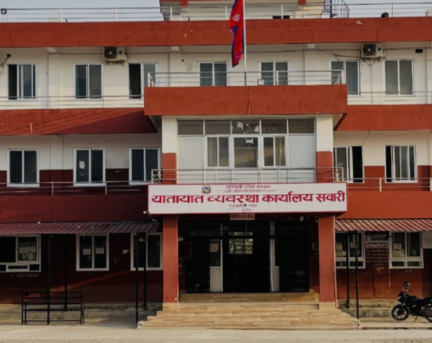 बुटवलमा नक्कली परीक्षाफल बनाएर लाइसेन्स जारी, ७ जनाविरुद्ध मुद्दा